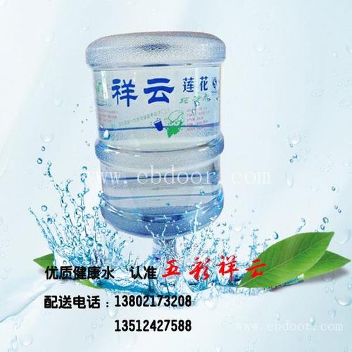 桶装水生产厂家_五彩祥云(在线咨询)_河东桶装水